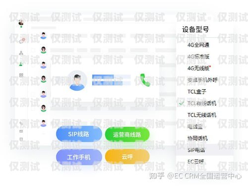 固原外呼系統——提升效率與客戶體驗的利器外呼系統吧