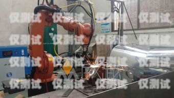 溫州監獄引入不銹鋼電話機器人，提升監管效率與安全溫州 監獄