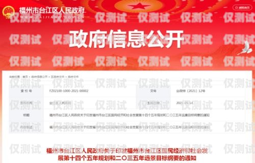 福建外呼系統(tǒng)項目合作福建外呼系統(tǒng)項目合作企業(yè)名單