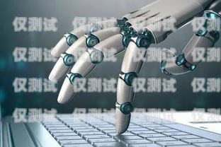 輕松呼電話機器人——價格實惠，助力企業高效溝通智能電話機器人呼呼俠