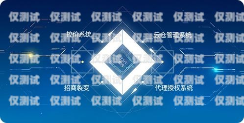 蛟河代理外呼系統(tǒng)——提升業(yè)務(wù)效率的創(chuàng)新解決方案代理外呼系統(tǒng)創(chuàng)業(yè)