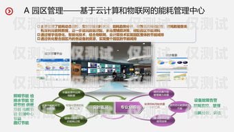 蛟河代理外呼系統(tǒng)——提升業(yè)務(wù)效率的創(chuàng)新解決方案代理外呼系統(tǒng)創(chuàng)業(yè)