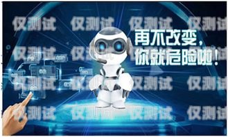 阿城電銷機(jī)器人招聘網(wǎng)，開啟智能銷售新時代阿城電銷機(jī)器人招聘網(wǎng)最新招聘