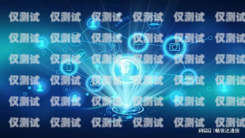 外呼系統(tǒng)工程師，打造高效客戶溝通的橋梁外呼系統(tǒng)招聘