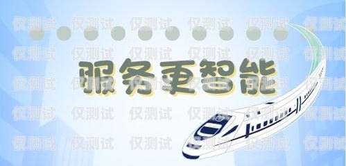 甘肅智能外呼系統(tǒng)，誠(chéng)信為本，服務(wù)至上甘肅自動(dòng)外呼系統(tǒng)