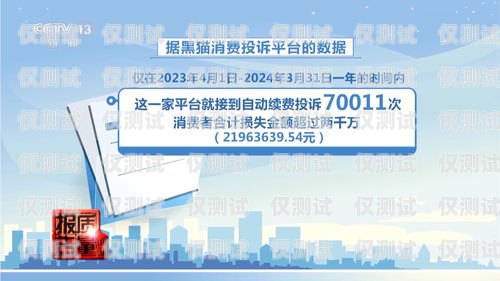 甘肅智能外呼系統(tǒng)，誠(chéng)信為本，服務(wù)至上甘肅自動(dòng)外呼系統(tǒng)