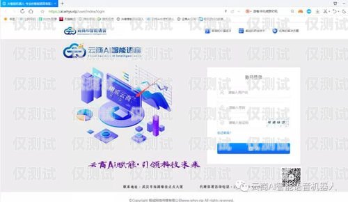 大連 AI 自動外呼系統招商，開啟智能營銷新時代