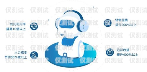 梅州電銷機(jī)器人供應(yīng)商電話梅州電銷機(jī)器人供應(yīng)商電話號(hào)碼