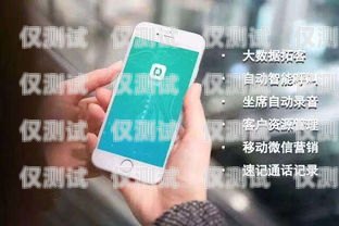 梅州電銷機(jī)器人供應(yīng)商電話梅州電銷機(jī)器人供應(yīng)商電話號(hào)碼