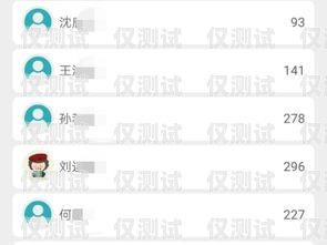 江西外呼防封系統是什么？外呼防封軟件