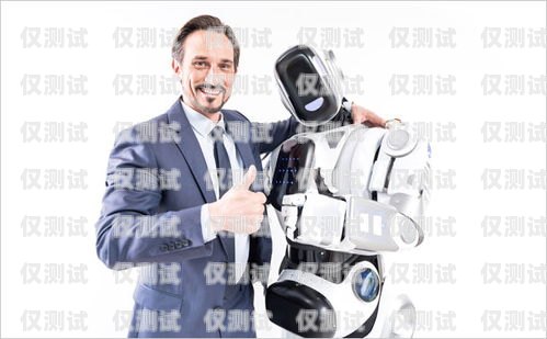 電話機器人服務哪家好？電話機器人哪家做的最好