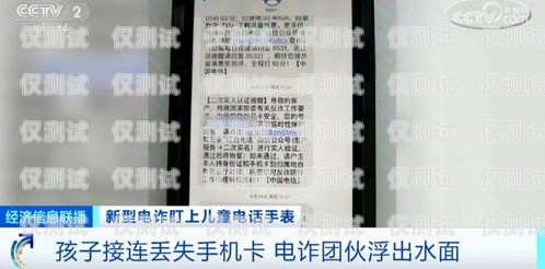 電銷卡是一種專門(mén)用于電話銷售的電話卡，它通常具有較低的通信費(fèi)用和較長(zhǎng)的通話時(shí)間。一些電銷卡還提供了一些增值服務(wù)，如防騷擾、防封號(hào)等。那么，電銷卡有收益嗎？安全嗎？下面我們來(lái)探討一下。電銷卡有收益嗎安全嗎知乎