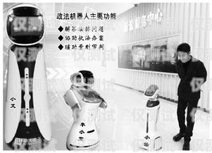 歐克電話機(jī)器人，智能客服的新時(shí)代歐克電話機(jī)器人說(shuō)明書(shū)