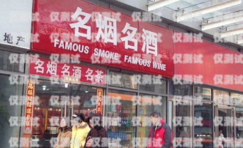 連云港紅豆電銷(xiāo)卡——助力企業(yè)銷(xiāo)售的利器連云港紅豆專賣(mài)店