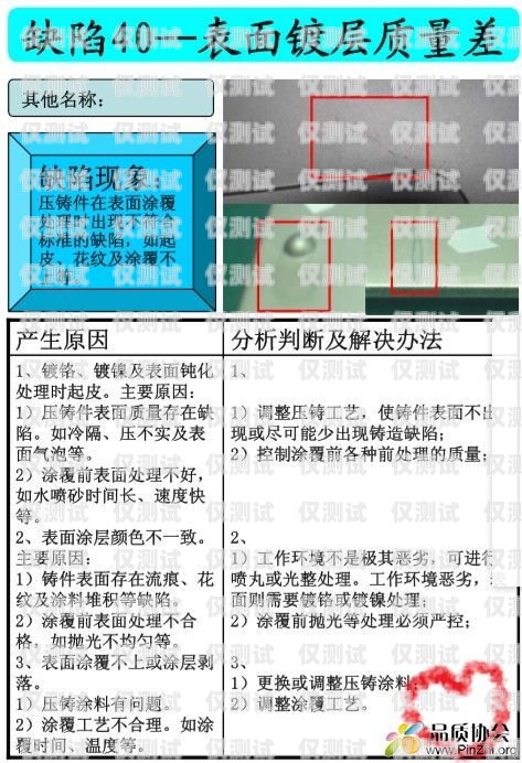 Axb 外呼系統(tǒng)的缺點(diǎn)及應(yīng)對策略axb外呼防封號
