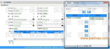 高效導(dǎo)入電話號(hào)碼，提升電話外呼效率的關(guān)鍵步驟電話外呼系統(tǒng)導(dǎo)入電話號(hào)碼怎么設(shè)置