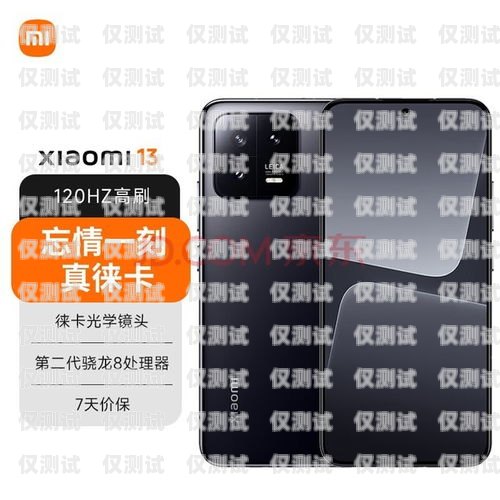在當今數字化的時代，手機已經成為人們生活中不可或缺的一部分。而對于從事電銷行業(yè)的人員來說，一張好的手機卡更是至關重要。它不僅關系到通信質量和穩(wěn)定性，還會影響到工作效率和業(yè)務拓展。那么，在福建地區(qū)，究竟哪家電銷手機卡更好呢？本文將為您進行詳細分析和比較。福建電銷手機卡哪家好用