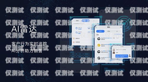 長沙 ai 外呼系統(tǒng)軟件，提升銷售效率的利器長沙外呼公司