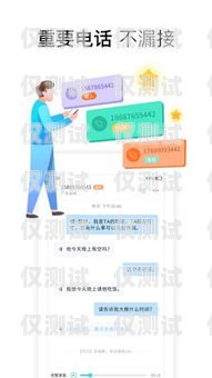 電話機器人，是助手還是終結者？調侃電話機器人的段子