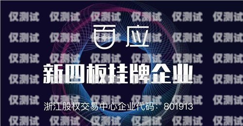 重慶人工外呼系統哪家好？重慶外呼公司