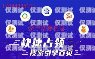 汕頭外呼系統推廣，提升銷售與客戶服務的利器汕頭外呼系統推廣員招聘