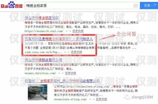 汕頭外呼系統推廣，提升銷售與客戶服務的利器汕頭外呼系統推廣員招聘