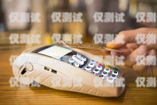 電銷卡被限制消費，該如何應對？電銷卡被限制消費怎么辦