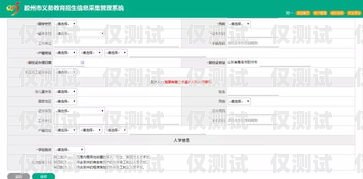 臨汾電腦外呼系統(tǒng)運(yùn)營(yíng)商，提升企業(yè)效率與客戶(hù)體驗(yàn)的關(guān)鍵電腦外呼系統(tǒng)怎么用