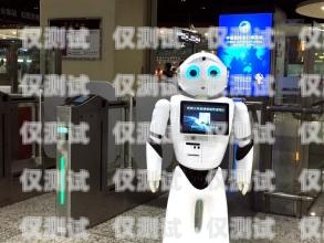 電話機器人服務(wù)叫什么服務(wù)電話機器人服務(wù)叫什么服務(wù)啊