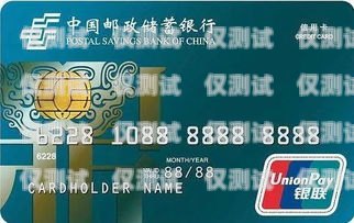 遵義電銷卡辦理指南，銀行網點全解析遵義辦理電銷卡的銀行網點有哪些