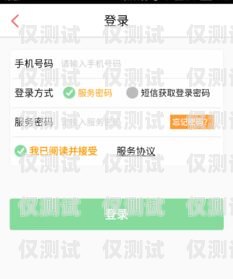 青牛電銷卡怎么注銷掉不了？解決方法大揭秘！青牛電銷卡怎么注銷掉不了呢