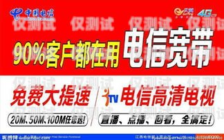 重慶靚號電銷卡，滿足您電銷需求的最佳選擇重慶靚號電銷卡怎么辦理
