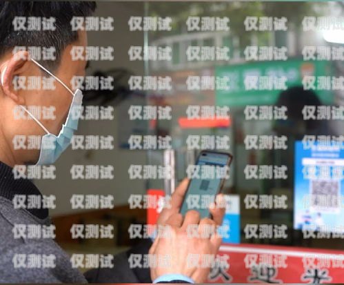 電銷卡小哥，專業與熱情的化身賣電銷卡的小哥哥怎么稱呼他