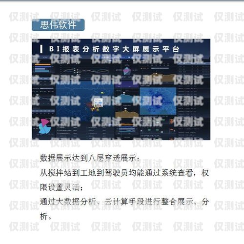 山西 AXB 外呼系統(tǒng)哪家好？山西外呼公司