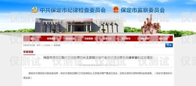 山西 AXB 外呼系統(tǒng)哪家好？山西外呼公司