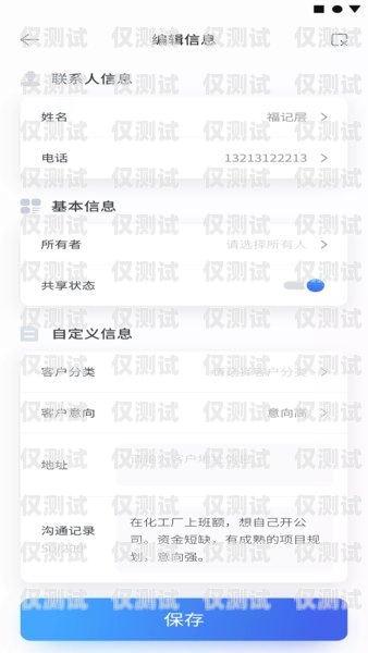 云系統(tǒng)外呼，提升客戶服務(wù)的創(chuàng)新解決方案云外呼系統(tǒng)多少錢