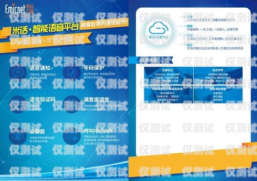 開源電話外呼系統(tǒng)，為企業(yè)提供高效溝通解決方案電話外呼系統(tǒng)開源項目包括