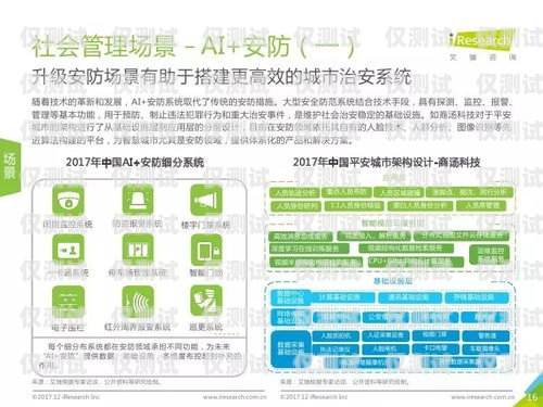 揚州 AI 人工外呼系統(tǒng)哪家便宜？全面比較與選擇指南揚州ai人工外呼系統(tǒng)哪家便宜點