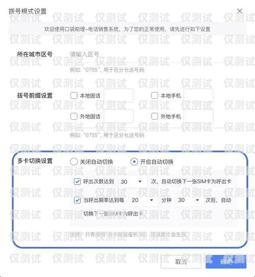 福州電銷卡外呼系統多少錢？福州電銷卡外呼系統多少錢一張