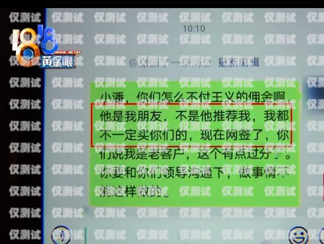 福州電銷卡外呼系統多少錢？福州電銷卡外呼系統多少錢一張