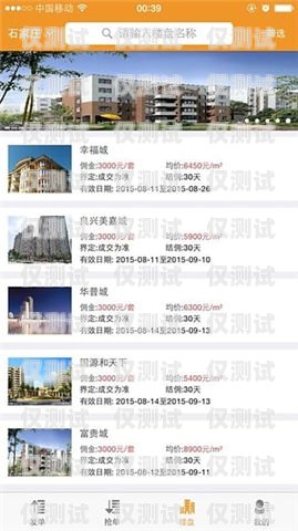 北京公司電銷(xiāo)卡辦理指南北京公司電銷(xiāo)卡怎么辦理流程
