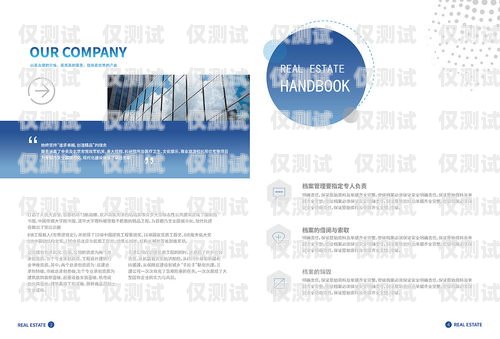北京公司電銷(xiāo)卡辦理指南北京公司電銷(xiāo)卡怎么辦理流程