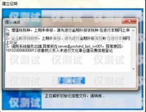 甘肅防封卡外呼系統(tǒng)是否違法？防封號外呼系統(tǒng)