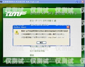 甘肅防封卡外呼系統(tǒng)是否違法？防封號外呼系統(tǒng)