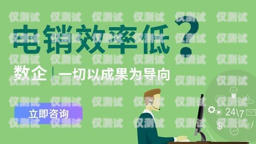 泰州電話外呼系統(tǒng)哪家強(qiáng)？全方位比較與選擇指南泰州呼叫中心
