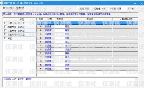 如何選擇合肥外呼防封系統？合肥外呼防封系統哪家好一點