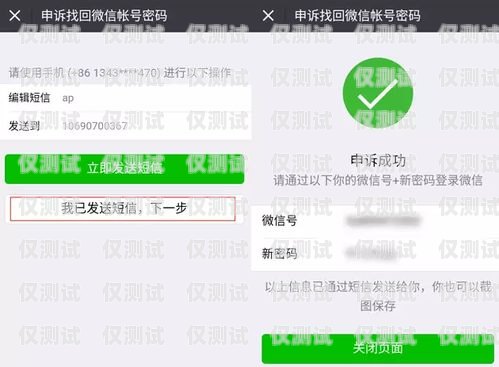 外呼系統綁定手機號解綁指南外呼系統綁定手機號怎么解綁不了