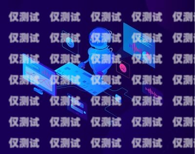 德州智能電話外呼系統(tǒng)廠家的卓越選擇德州智能電話外呼系統(tǒng)廠家有哪些