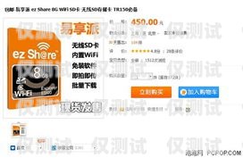 瀏陽(yáng)華翔電銷卡——助力企業(yè)銷售的利器瀏陽(yáng)華翔電銷卡電話號(hào)碼