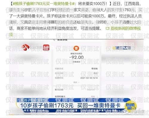 瀏陽(yáng)華翔電銷卡——助力企業(yè)銷售的利器瀏陽(yáng)華翔電銷卡電話號(hào)碼